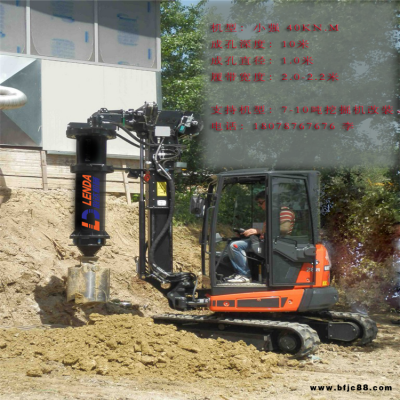 聯(lián)達(dá)LD40旋挖 農(nóng)村旋挖 8—10米旋挖 旋挖鉆機(jī) 小強(qiáng)旋挖