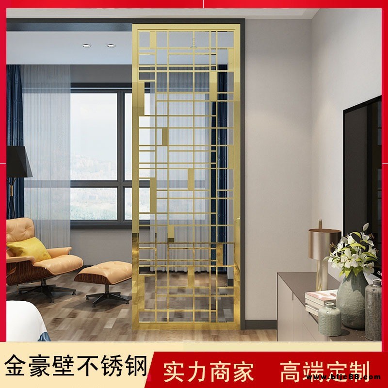 金豪壁北歐簡約風復古屏風入戶304不銹鋼 鐵藝玄關隔斷奶茶店咖啡廳裝飾展示置物架