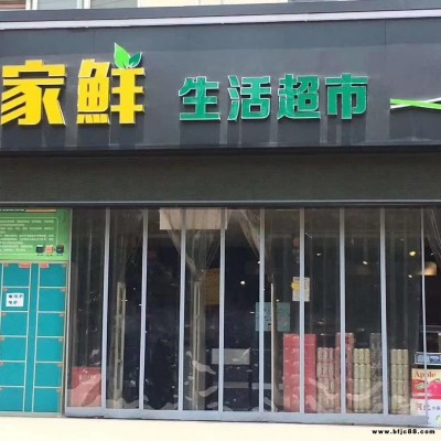 磁性軟門(mén)簾 透明PVC車(chē)間 隔斷 商場(chǎng) 超市 磁吸綠色環(huán)保無(wú)異味軟門(mén)簾
