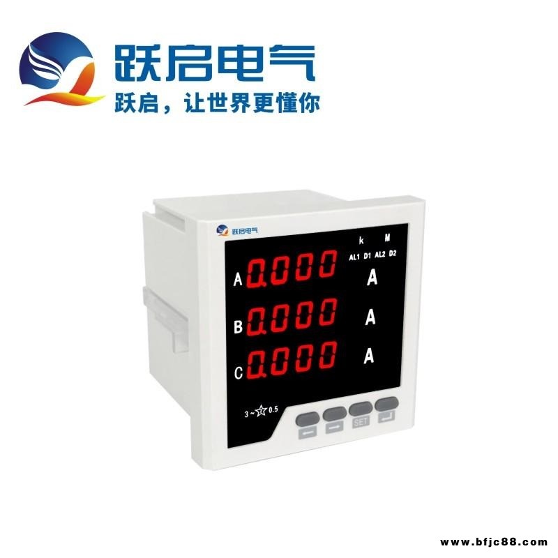 躍啟電氣智慧能源泛在電力物聯(lián)網(wǎng)電力監(jiān)控系統(tǒng)傳感器三相電流表