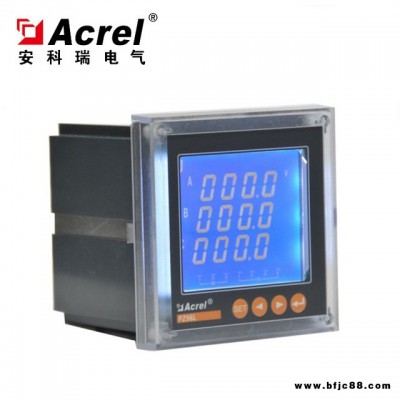 安科瑞液晶顯示三相電流表PZ96L-AI3廠家直銷5A輸入二次電力儀表