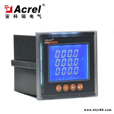 安科瑞交流三相電流表PZ80L-AI3/特價直銷