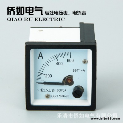 僑如電氣生產(chǎn) 99T1-A系列600A/5指針式電流表測量儀表