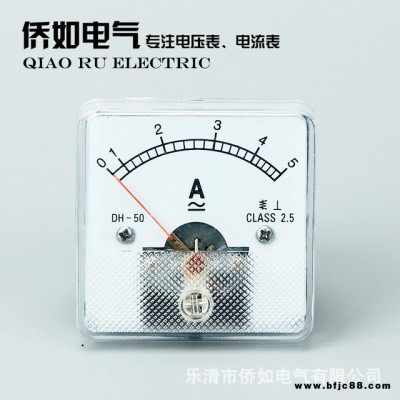 僑如電氣生產(chǎn)指針式電流表 DH-50 5電流測量儀器