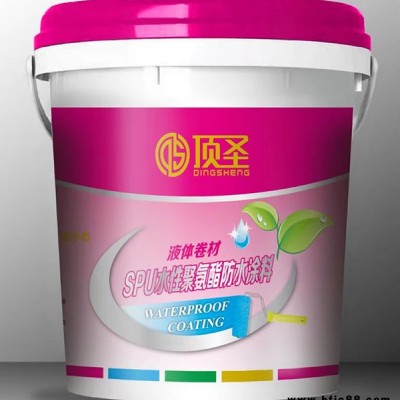 衛生間防水涂料報價-奧匯思防水涂料批發-玉溪衛生間防水涂料