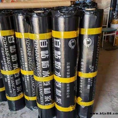 昆明屋面防水材料-奧匯思防水材料施工-屋面防水材料生產廠家