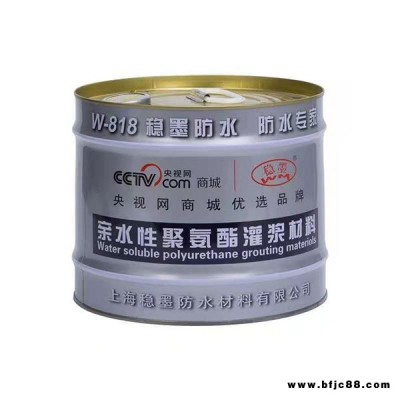 911防水涂料廠家-911防水涂料-奧匯思防水涂料價錢