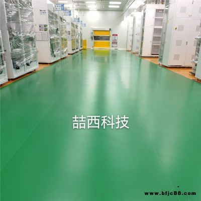 防靜電工業(yè)地坪-喆西科技丨隨鋪隨用-防靜電工業(yè)地坪材料