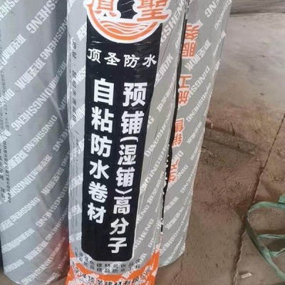 瀝青防水卷材多少錢一卷-瀝青防水卷材-奧匯思防水卷材價格