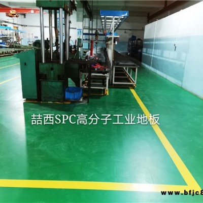 高耐磨工業(yè)地板-衢州地板-喆西科技丨工匠精神
