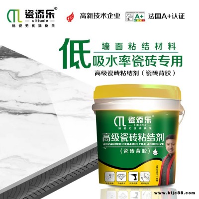 克拉瑪依背膠品牌排行榜-瓷添樂靈活經(jīng)營-大板背膠品牌排行榜