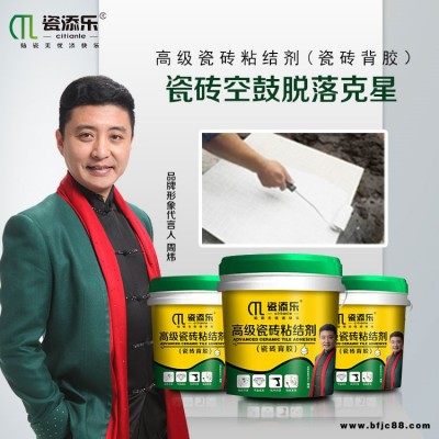 巖板瓷磚背膠品牌是那家-瓷添樂無需經驗