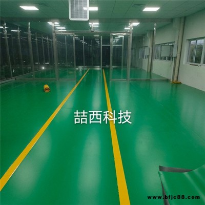 環(huán)氧卷材地坪-環(huán)氧卷材地坪價格-喆西科技(推薦商家)