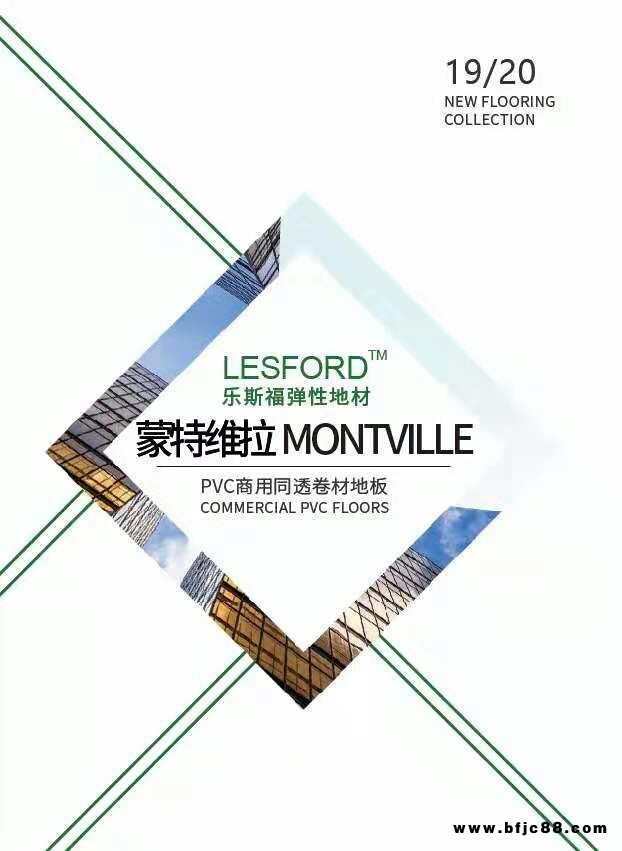 樂斯福SPC地板施工-安徽樂斯福SPC地板-南京世寬裝飾