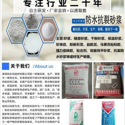 馬賽克粘貼膠-海南凱樂利建材-馬賽克粘貼膠多少錢