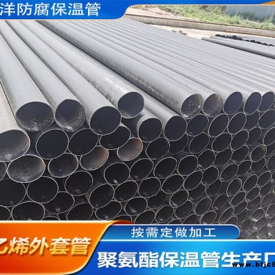 聚乙烯外護(hù)套廠家批發(fā)-介休聚乙烯外護(hù)套-山西雙洋保溫管廠家