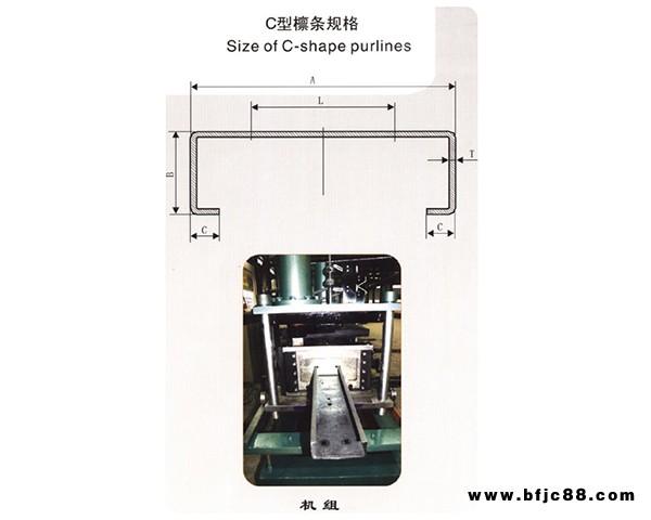 阜陽c型鋼-合肥金玉泓價格合理-防腐c型鋼
