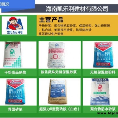 珍珠巖廠-凱樂利建材(在線咨詢)-海口珍珠巖