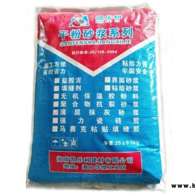 海南益膠泥-?？趧P樂利建材-益膠泥公司
