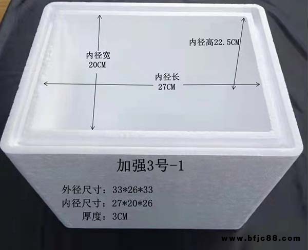 合肥泡沫盒-合肥隆昊l按需定制-泡沫盒子