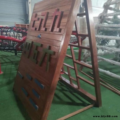 智創 ZC-1 幼兒園兒童戶外體能攀爬架 幼兒園攀爬組合 供應實木攀爬架