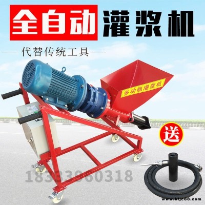 凱澤  注漿加固設備小型防盜門 門窗注漿機 門窗灌縫注縫機 小型電動注漿泵