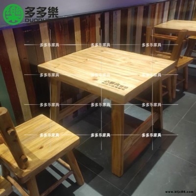 廠家直銷現(xiàn)代簡約實(shí)木餐桌 新西蘭進(jìn)口實(shí)木大板桌長板凳