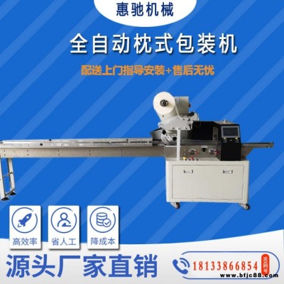 惠馳優(yōu)惠政策  小面包包裝機  卡片吊牌套袋機  五金門窗配件封口機  五金管件打包機