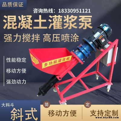 凱澤   水泥砂漿防盜門縫灌漿機 門窗灌縫機 灌漿機 電動高壓注漿機