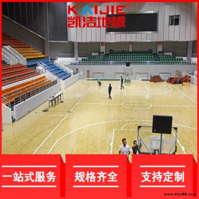 凱潔地板 楓樺木體育館實(shí)木地板施工 恩平運(yùn)動(dòng)實(shí)木地板 月湖運(yùn)動(dòng)木地板