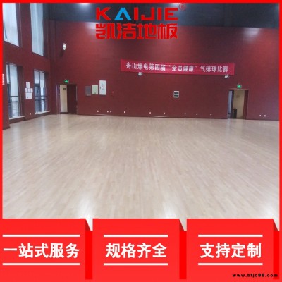 凱潔地板 健身房實(shí)木地板打磨 新北運(yùn)動(dòng)實(shí)木地板 杏花嶺體育木地板