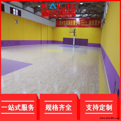凱潔地板 楓樺木壁球?qū)嵞镜匕搴娓?華龍運(yùn)動(dòng)實(shí)木地板 秦都舞臺(tái)木地板