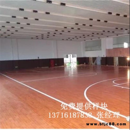 河南運動場館木地板 籃球實木地板 體育館比賽地板 專業實木地板楓樺木籃球地板 歐氏地板