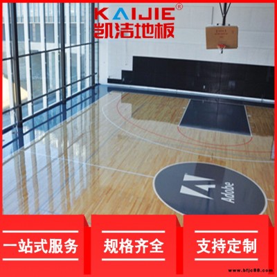 凱潔地板 柞木乒乓球館實(shí)木地板現(xiàn)貨 濠江運(yùn)動(dòng)實(shí)木地板 海港體育木地板