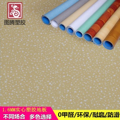 商用塑膠地板耐磨pvc地板革加厚耐磨防水工廠家用卷材地板貼批發(fā)