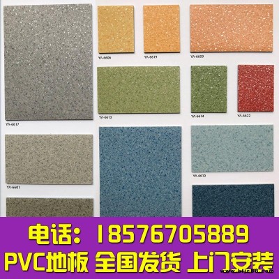 大巨龍2號(hào)PVC地板 2.0mm塑膠地板革廠家 地板膠批發(fā) 深圳膠地板報(bào)價(jià)凱立龍雅致