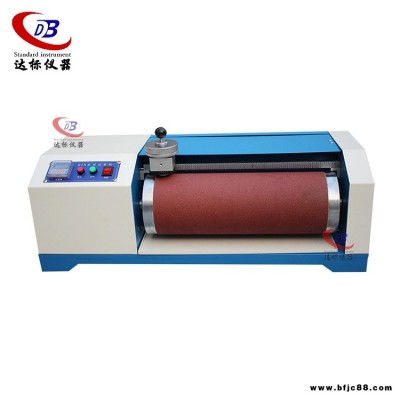 達(dá)標(biāo)儀器DB-651橡膠皮革耐磨機(jī)_滾筒耐磨試驗機(jī)_地板皮革塑膠件耐磨儀