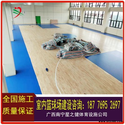 廣西南寧體育場館建設 云南南華好地板更耐用 室內球場地板材料