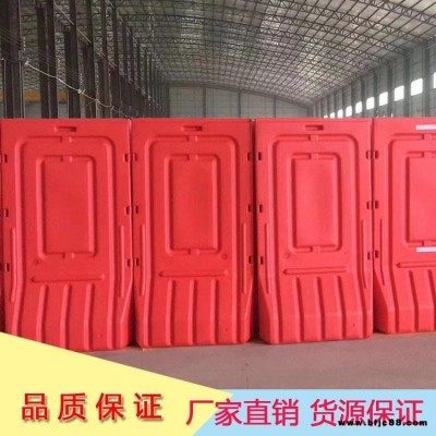 廣州高欄水馬圍擋  深圳馬路施工防撞水馬 廣東門(mén)板水馬圍蔽 現(xiàn)貨