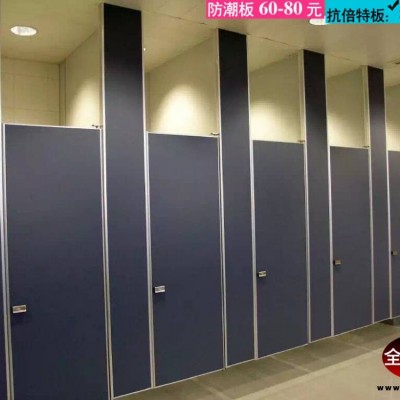 80元/平廠家加工定制各種材質高中低檔衛生間隔斷廁所隔斷門板