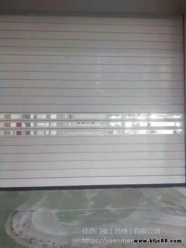 廠家批發零售佳恩門業蘇州硬質快速卷簾門門板采用鋁合金材質內部填充聚氨酯發泡具有很高的實用性
