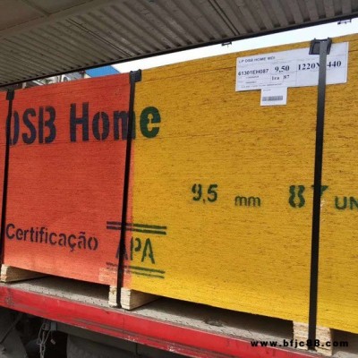 12mm巴西LP OSB板 E0級進口歐松板定向刨花板 定向結(jié)構(gòu)建筑裝飾板