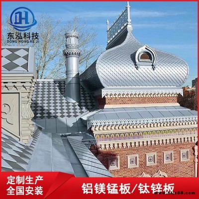 平鎖扣屋面板H-300型矩形金屬瓦片現(xiàn)代建筑墻面裝飾板