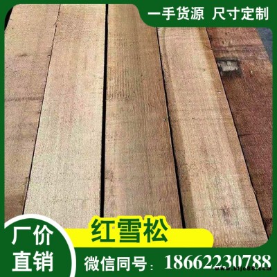提供名貴紅雪松 唯升木業(yè)墻面裝飾板 售后保障