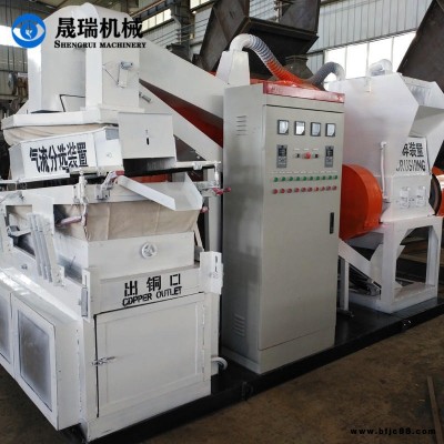 晟瑞機(jī)械 鋁塑板分離機(jī) 廢電線塑料粉碎機(jī) 雜線處理設(shè)備 大中小型號(hào)齊全 價(jià)格優(yōu)惠
