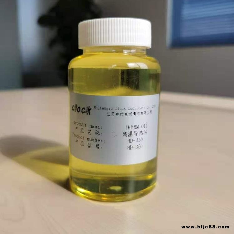 合成導(dǎo)熱油適用于木材干燥、膠合板、人造板、刨花板、層壓板成型