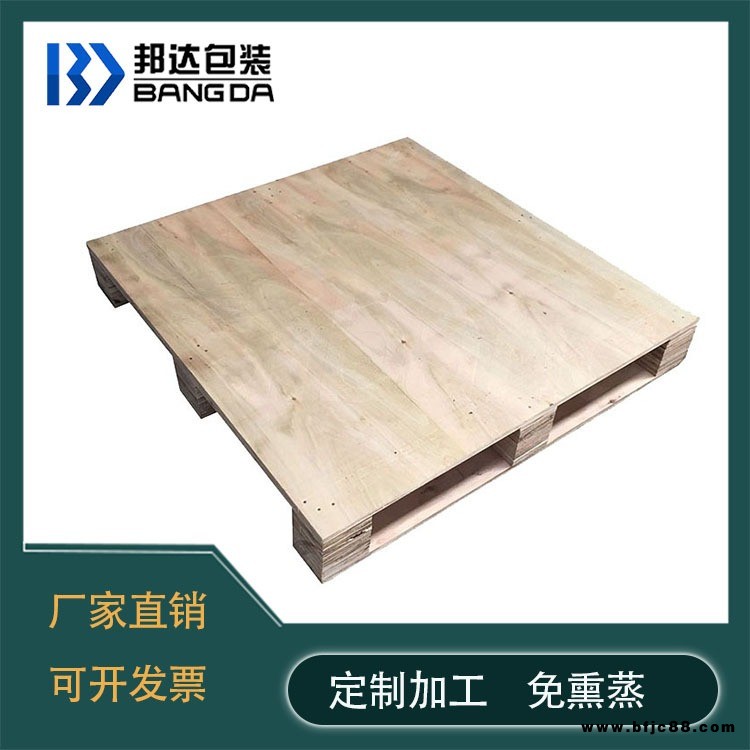膠合板托盤 免蒸熏木卡板四面叉進木托盤 物流設備倉儲木棧板批發