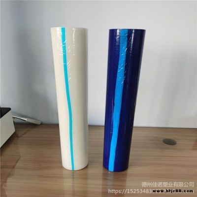 供應藍色密度板保護膜廠家 德州佳諾塑業 規格定制木地板保護膜