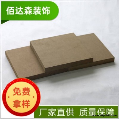 供應1.2厘米密度中纖板,中密度板纖維板,密度板板材