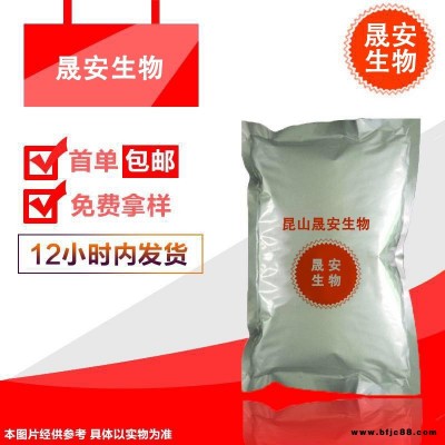 晟安 冬青油 68917-75-9 具有冬青油特有的香氣